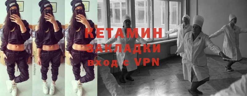 КЕТАМИН ketamine  дарк нет телеграм  Благовещенск  наркота 